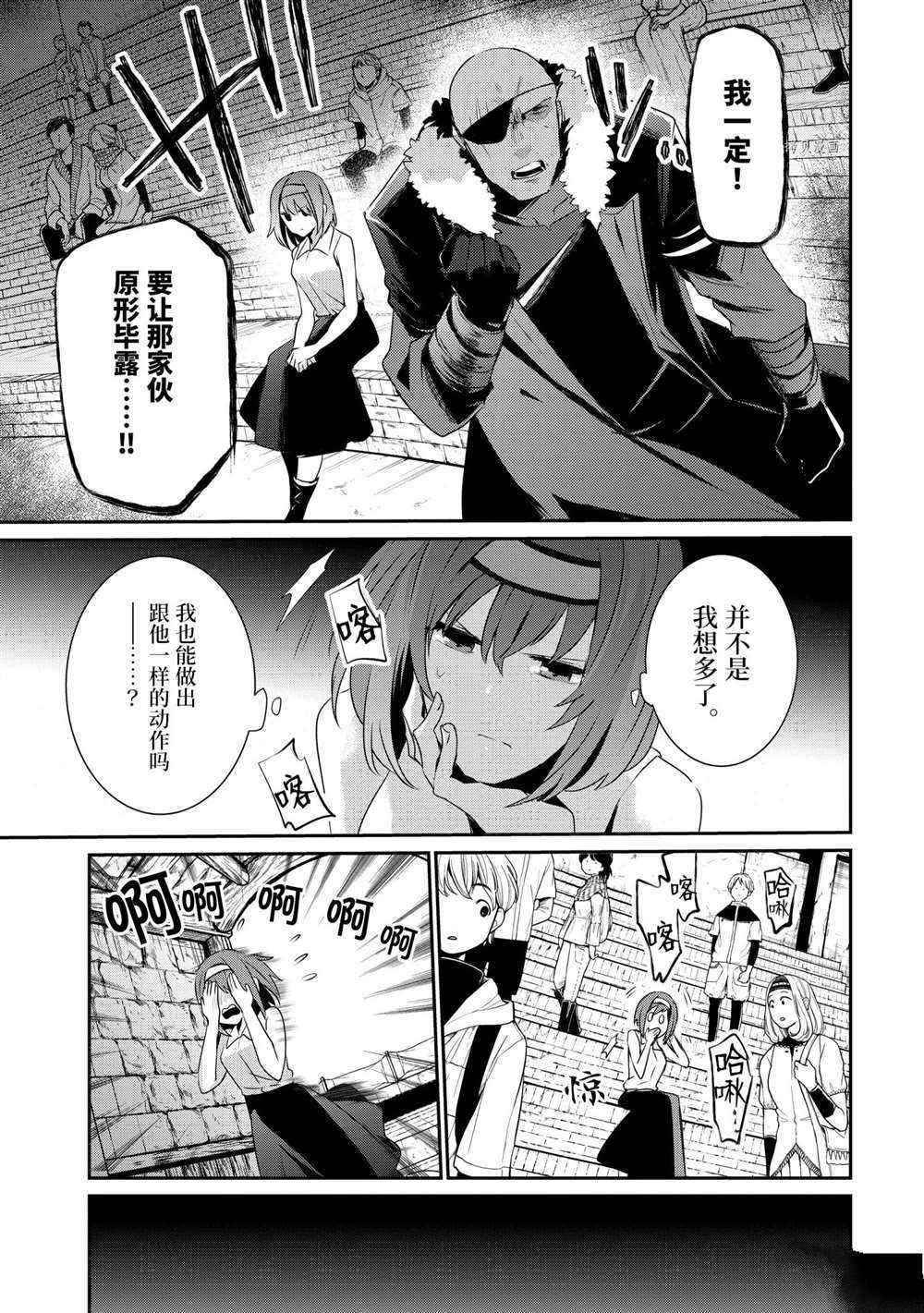 第22话 试看版