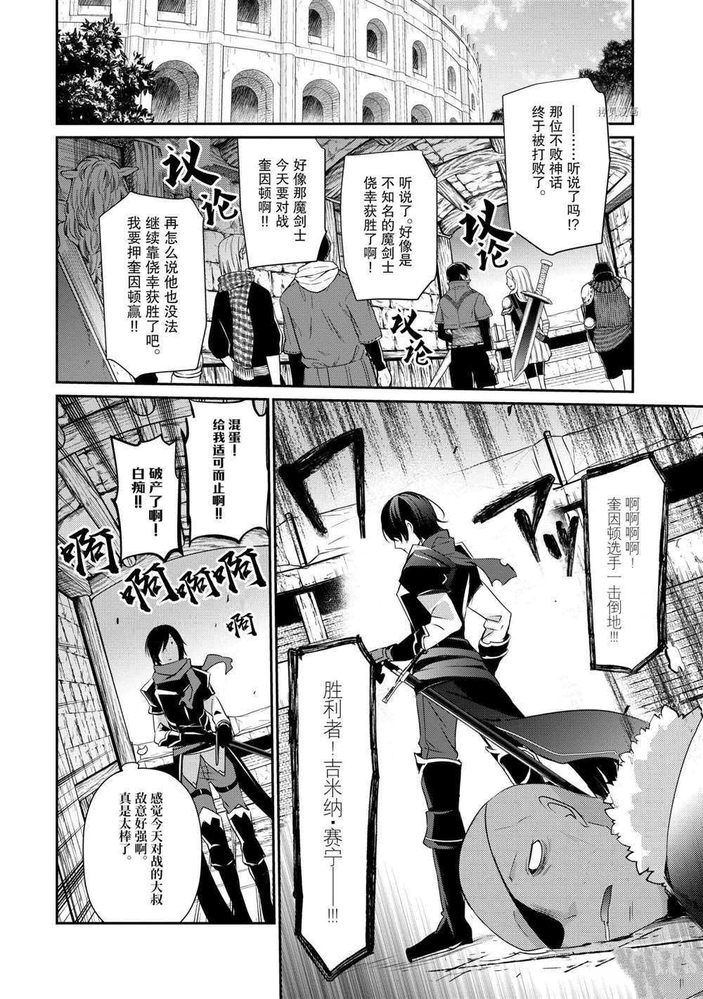 第22话 试看版