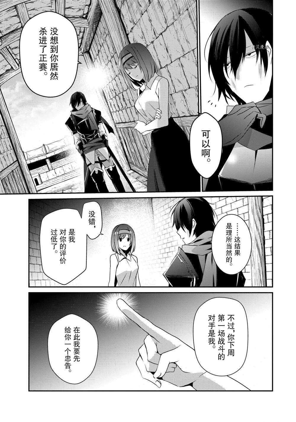 第22话 试看版