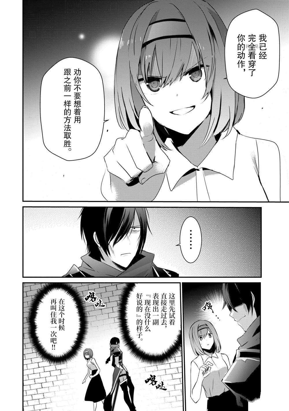 第22话 试看版