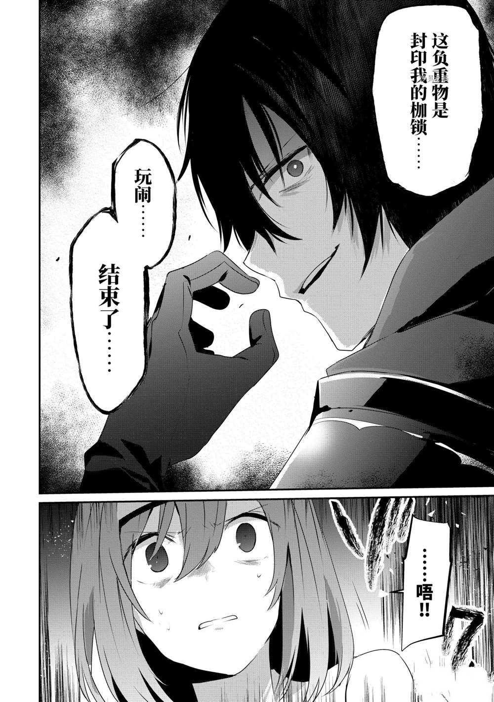 第22话 试看版