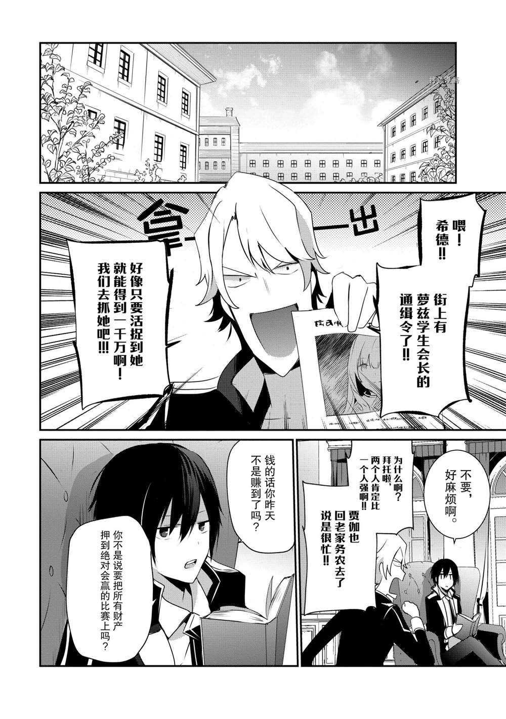 第22话 试看版