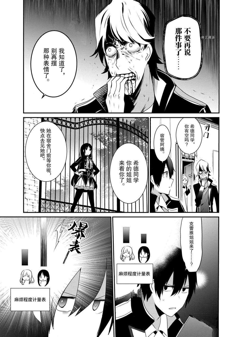 第22话 试看版