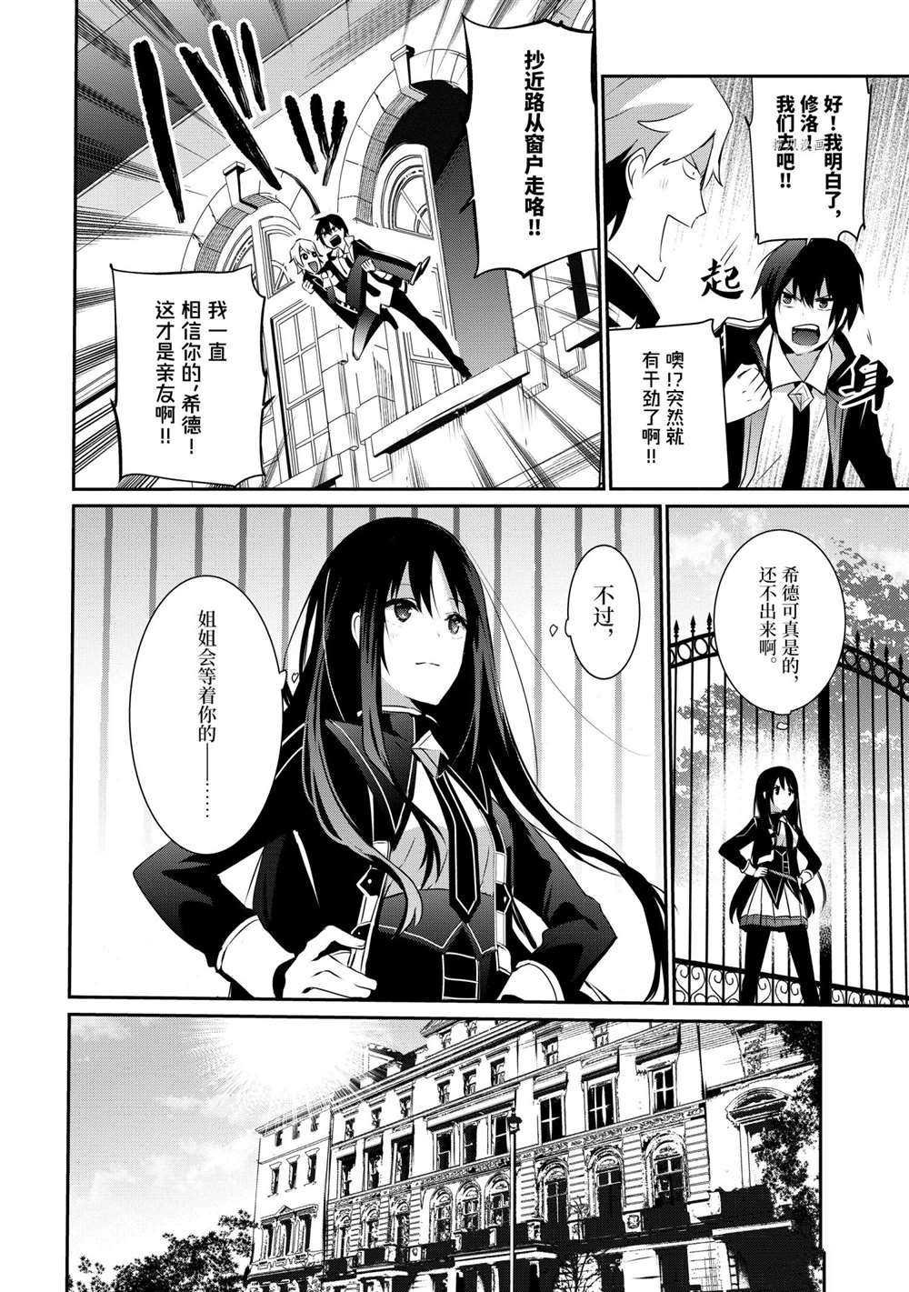 第22话 试看版