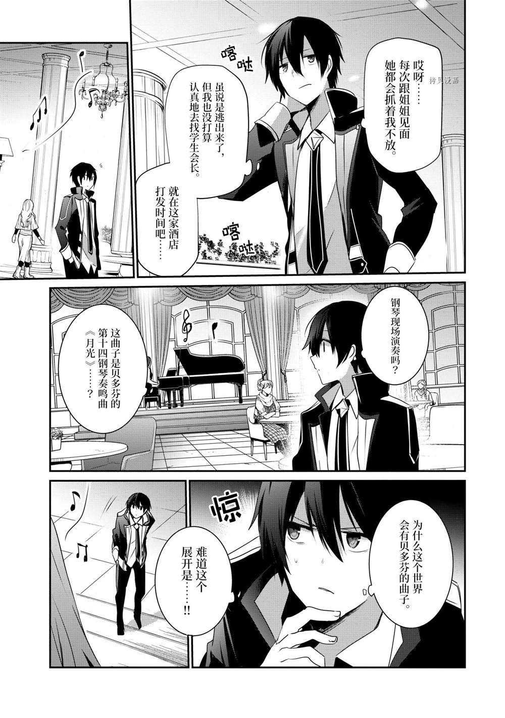 第22话 试看版