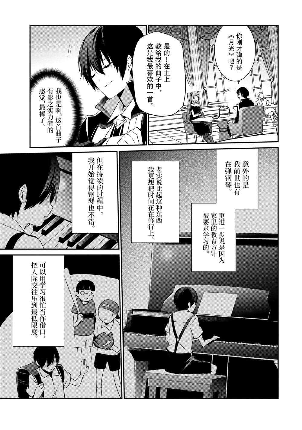 第22话 试看版