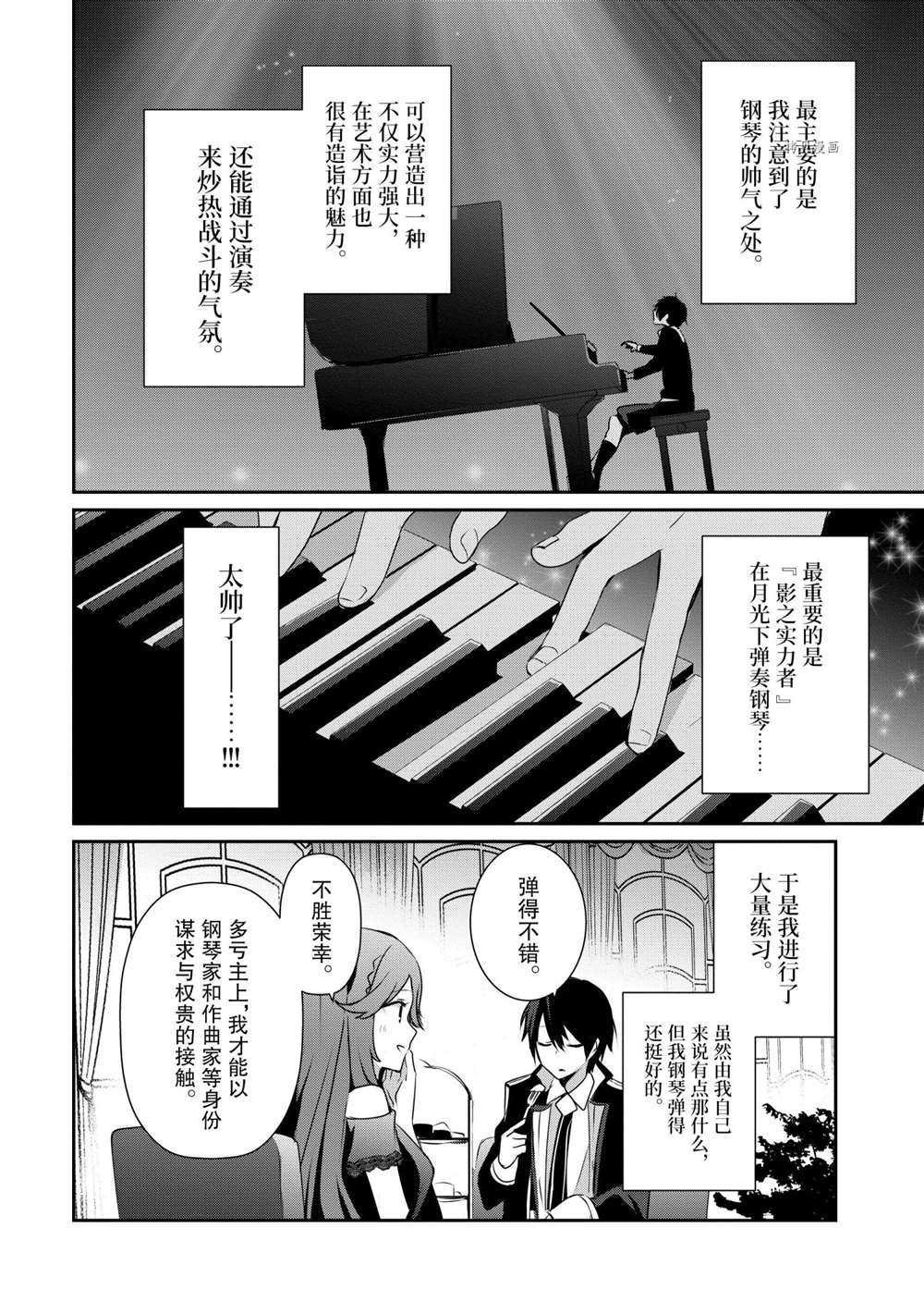 第22话 试看版
