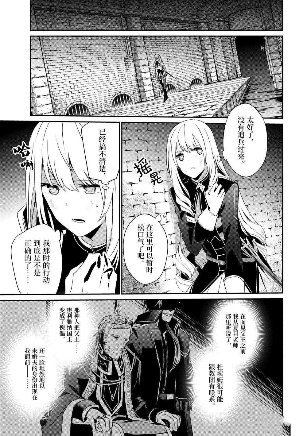 第22话 试看版