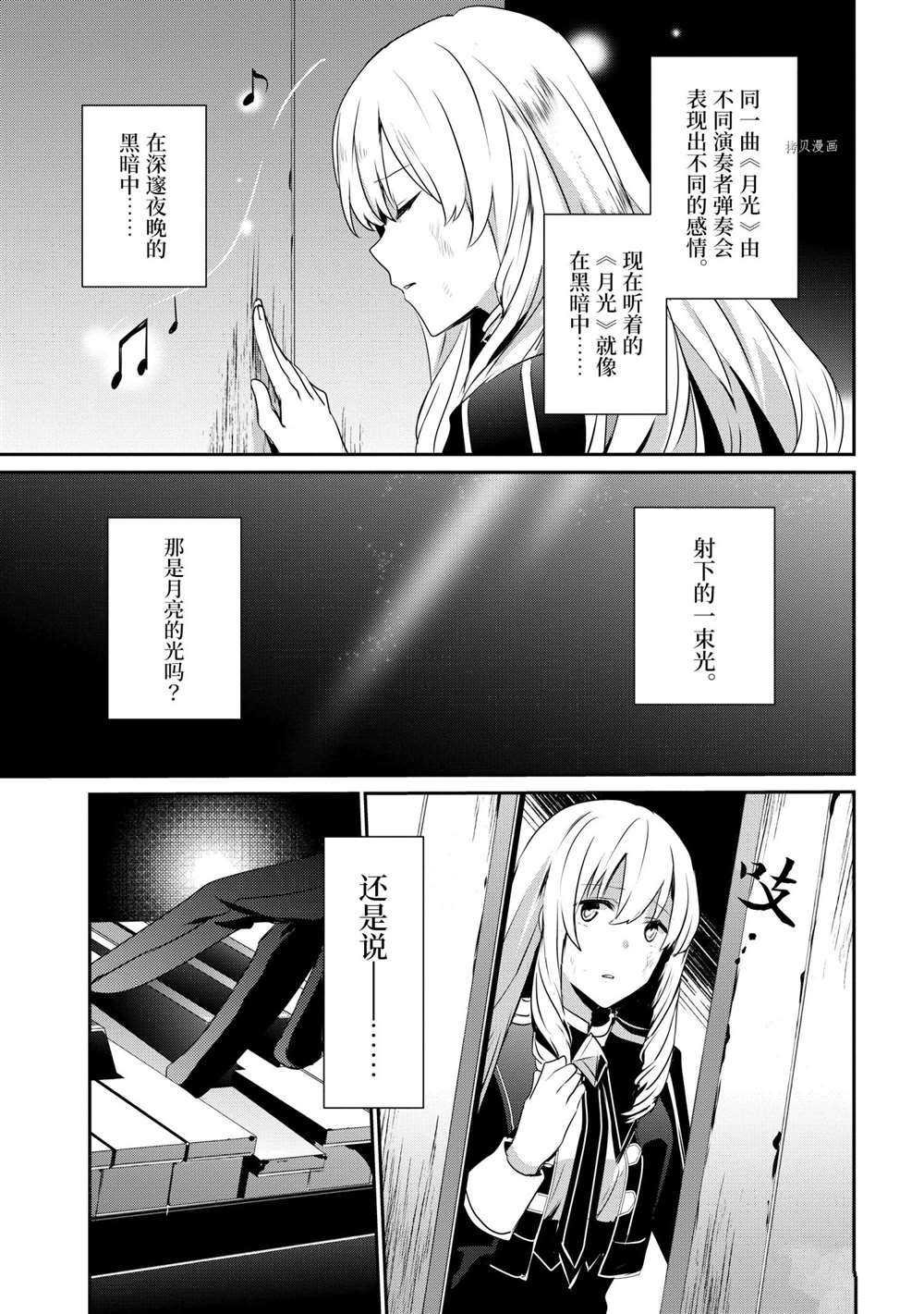 第23话 试看版