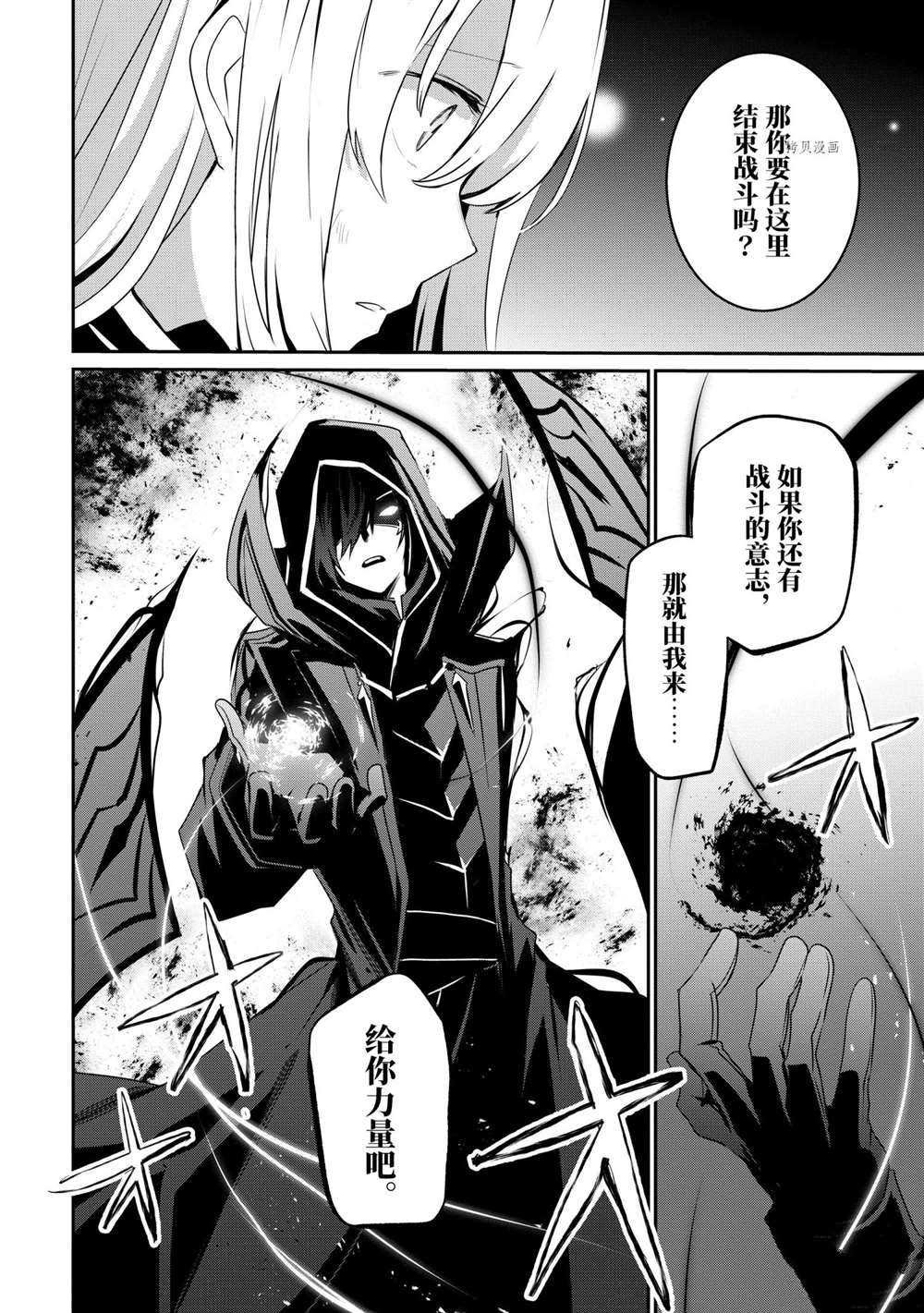 第23话 试看版