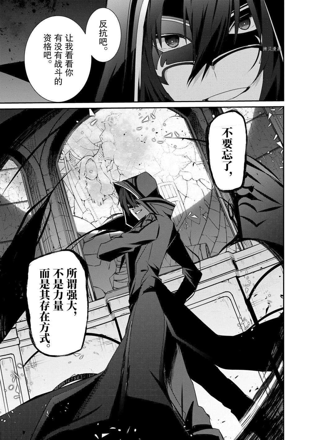 第23话 试看版