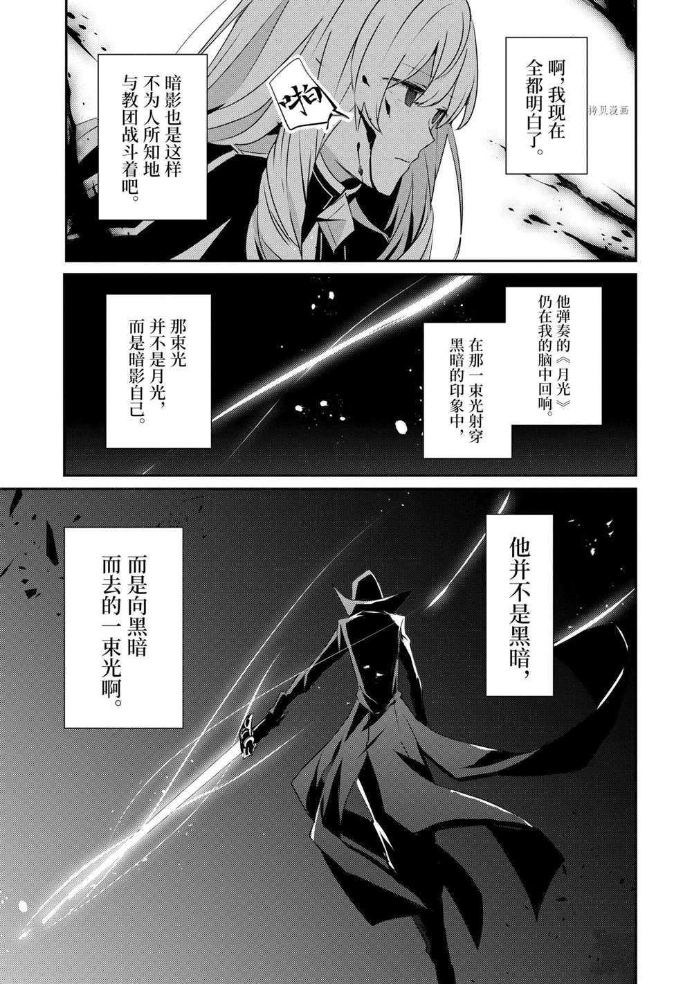 第23话 试看版
