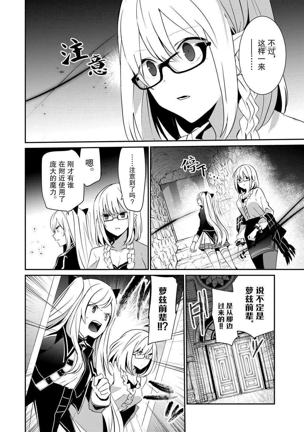 第23话 试看版