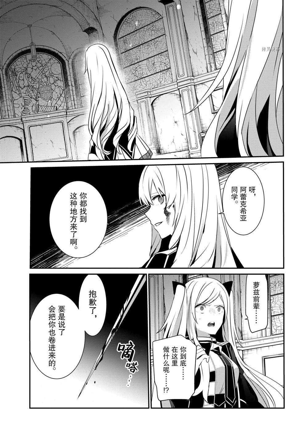 第23话 试看版
