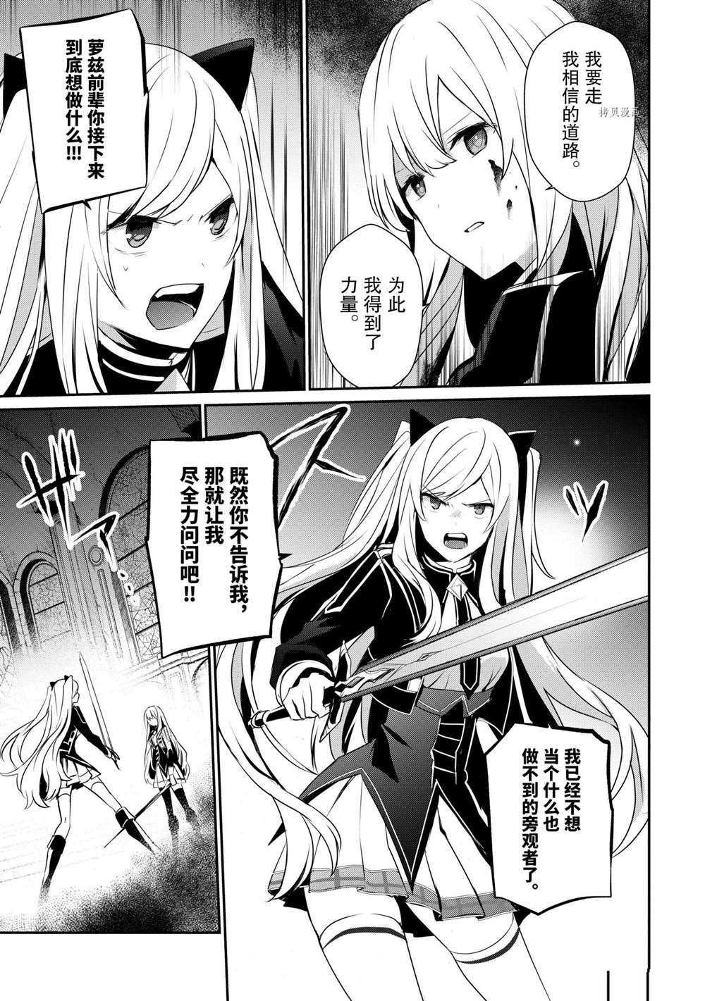 第23话 试看版
