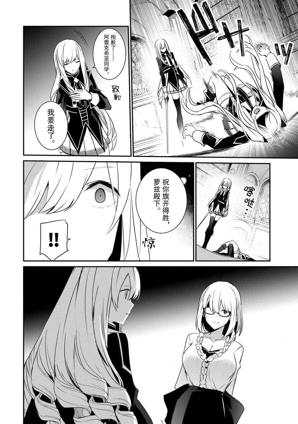 第23话 试看版