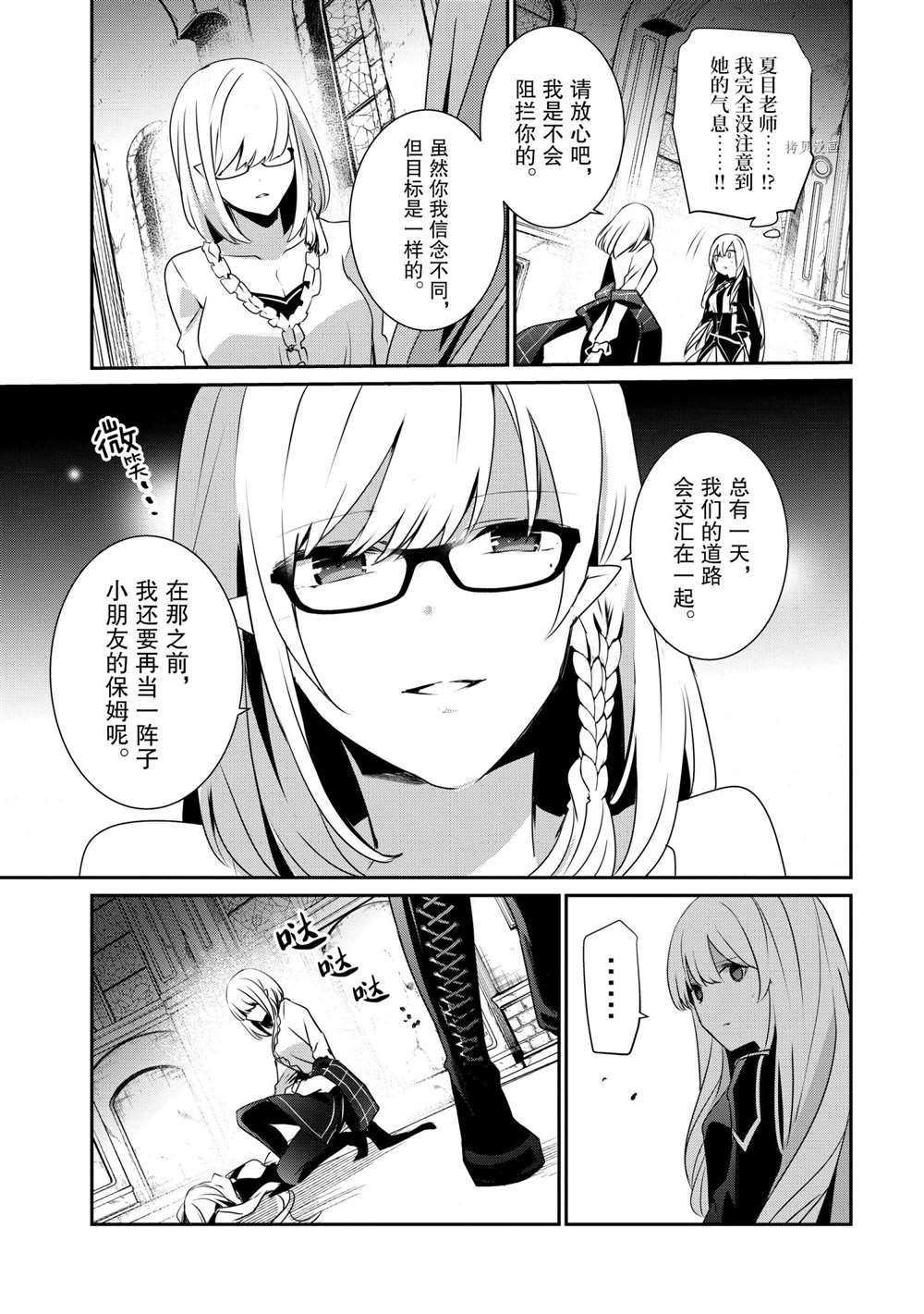 第23话 试看版