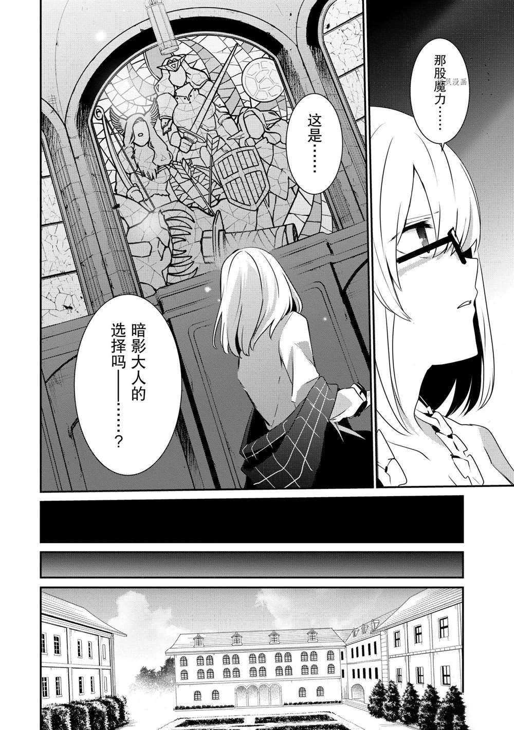 第23话 试看版