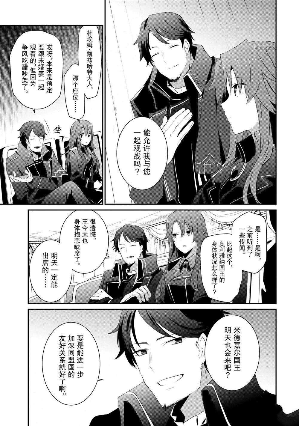 第24话 试看版