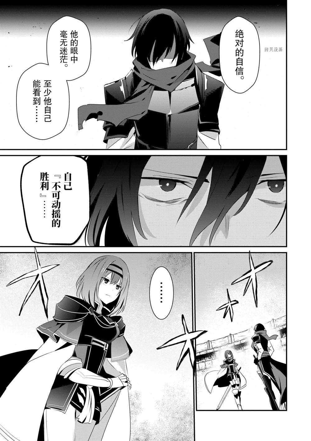 第24话 试看版
