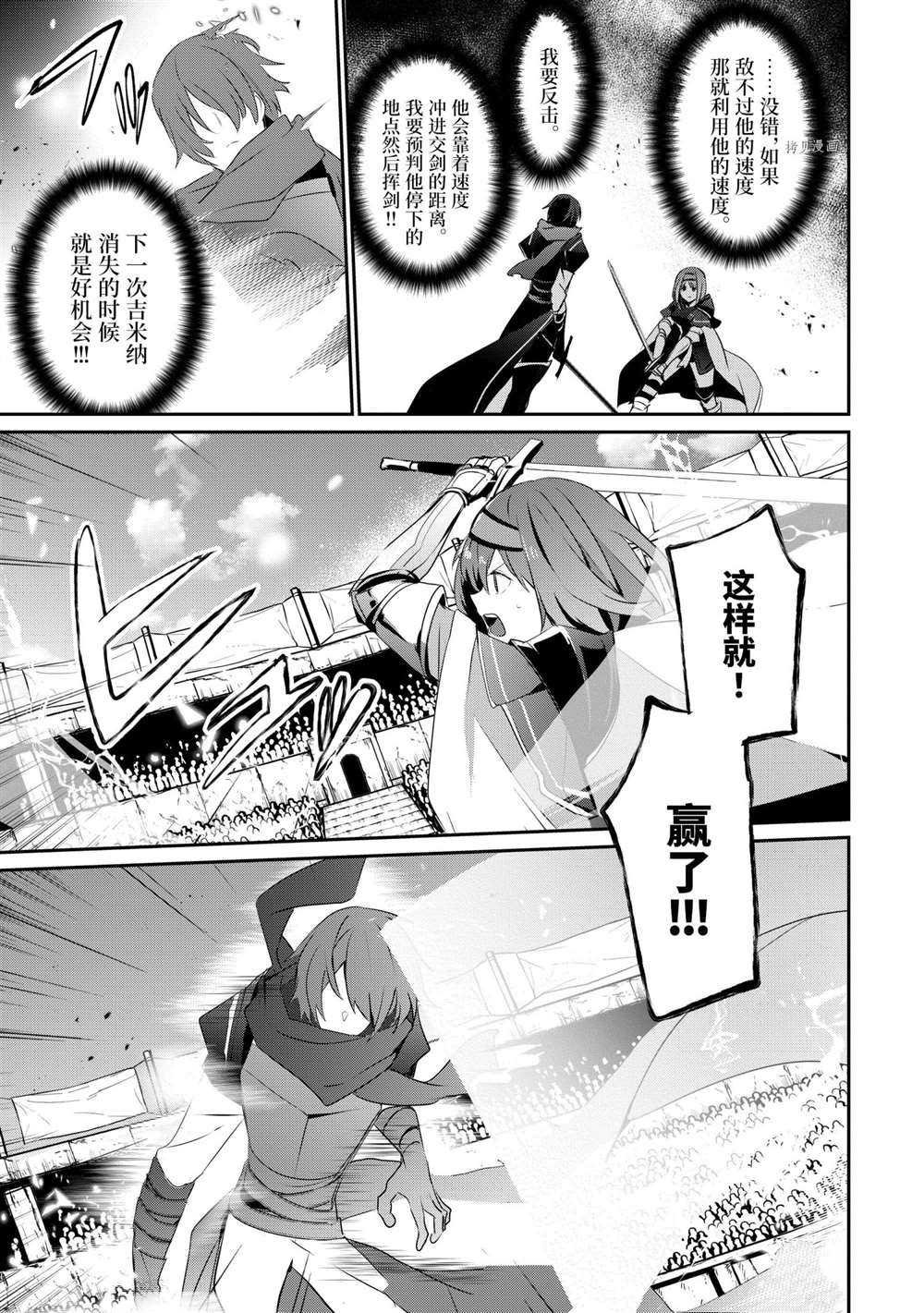 第24话 试看版