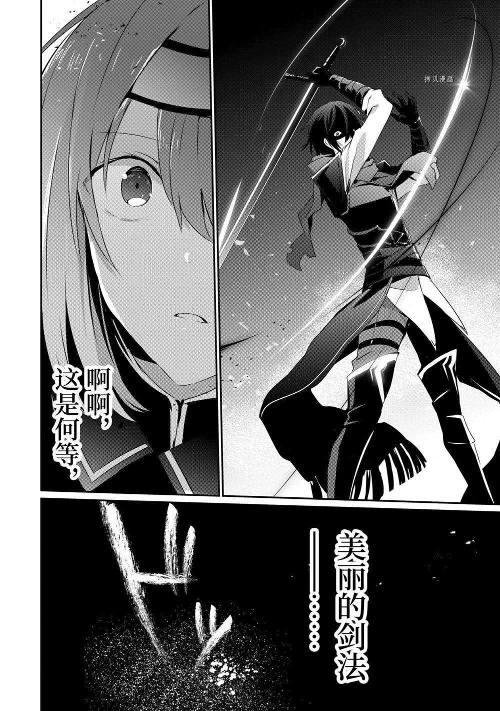 第24话 试看版