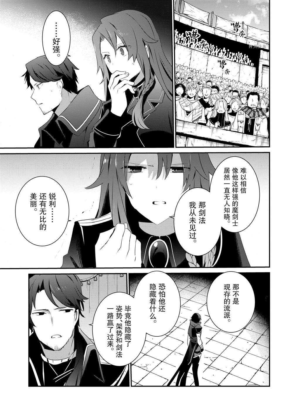 第24话 试看版