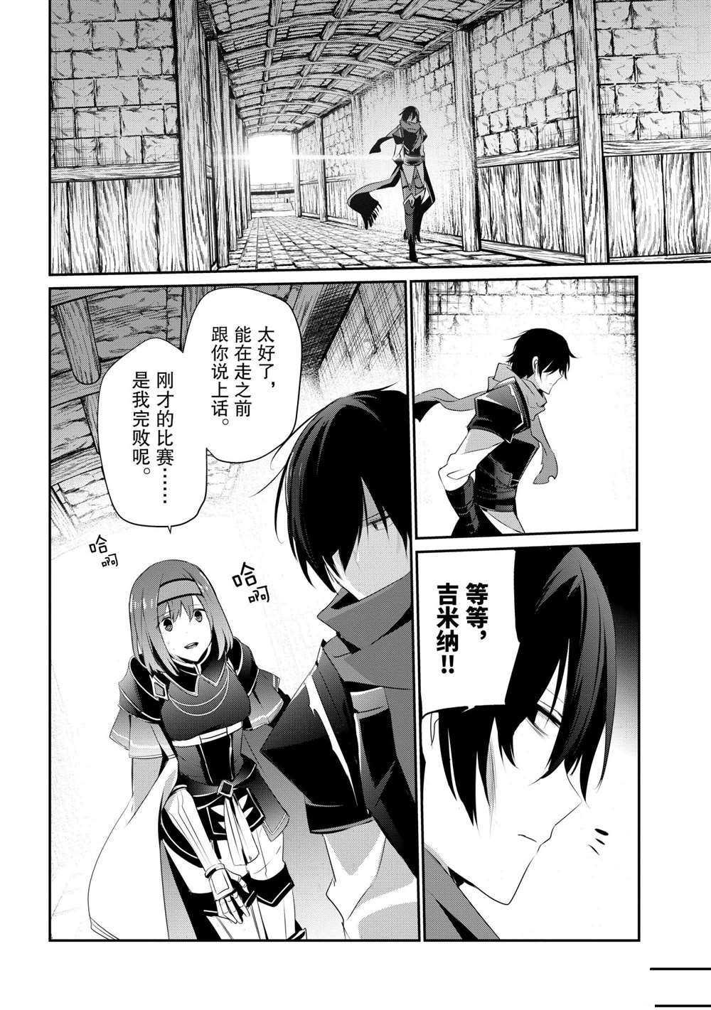 第24话 试看版
