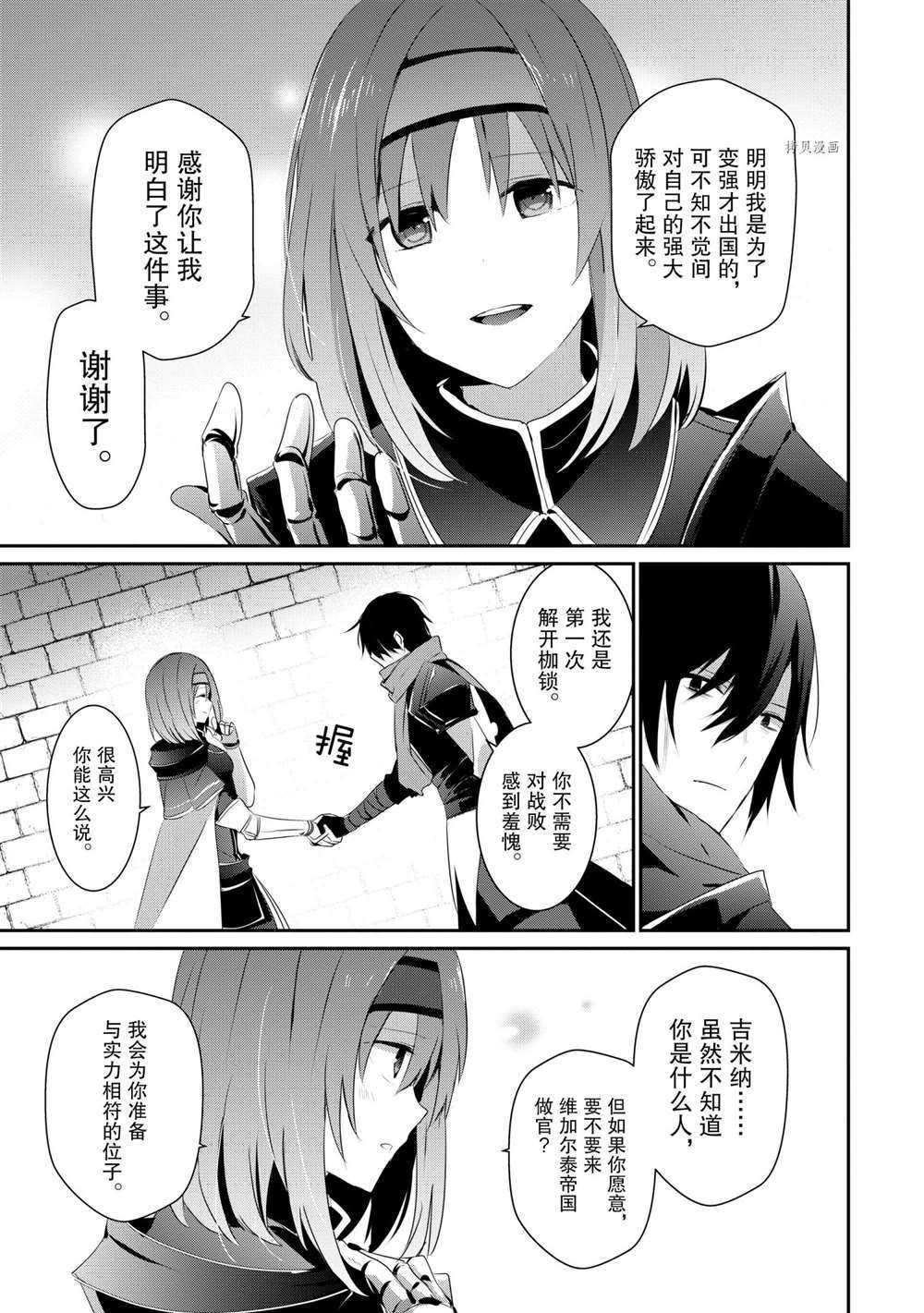 第24话 试看版