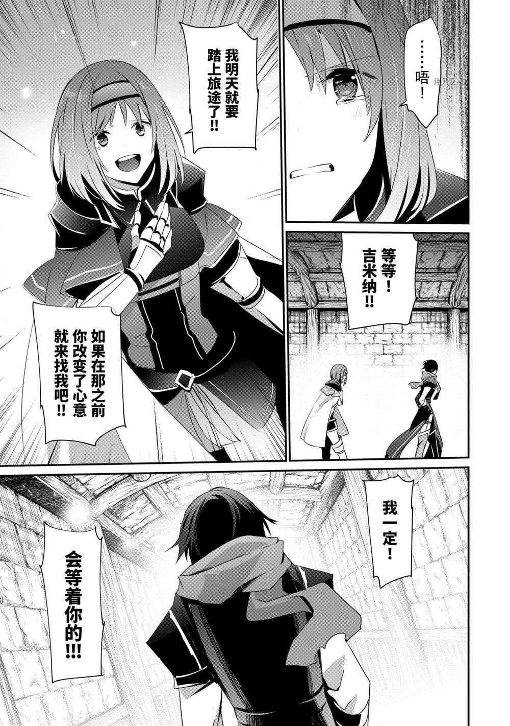 第24话 试看版