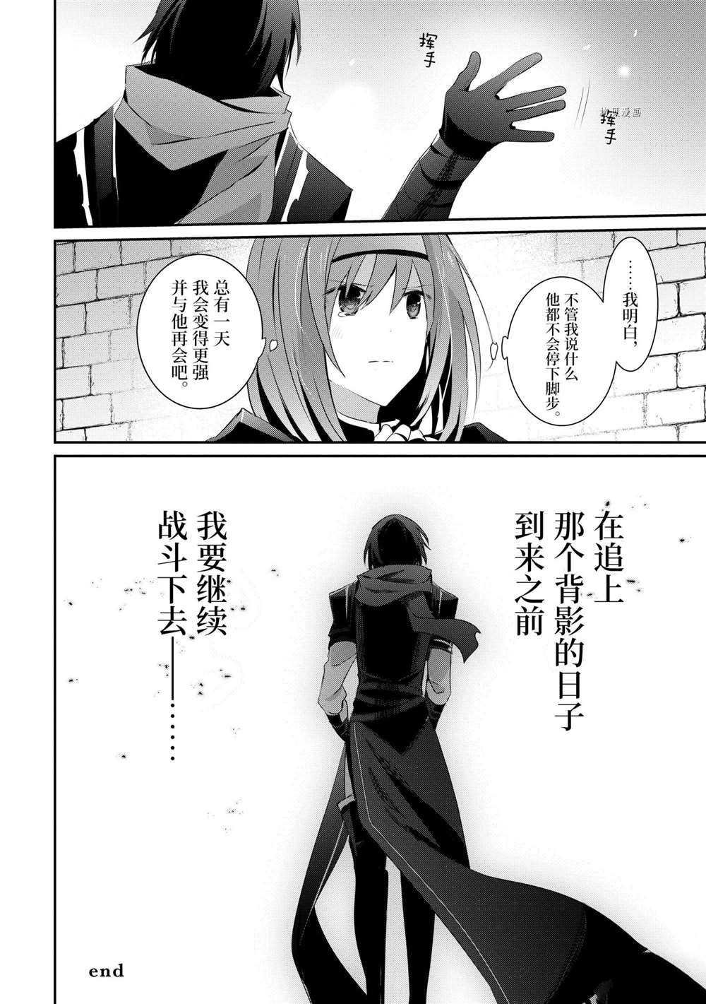 第24话 试看版