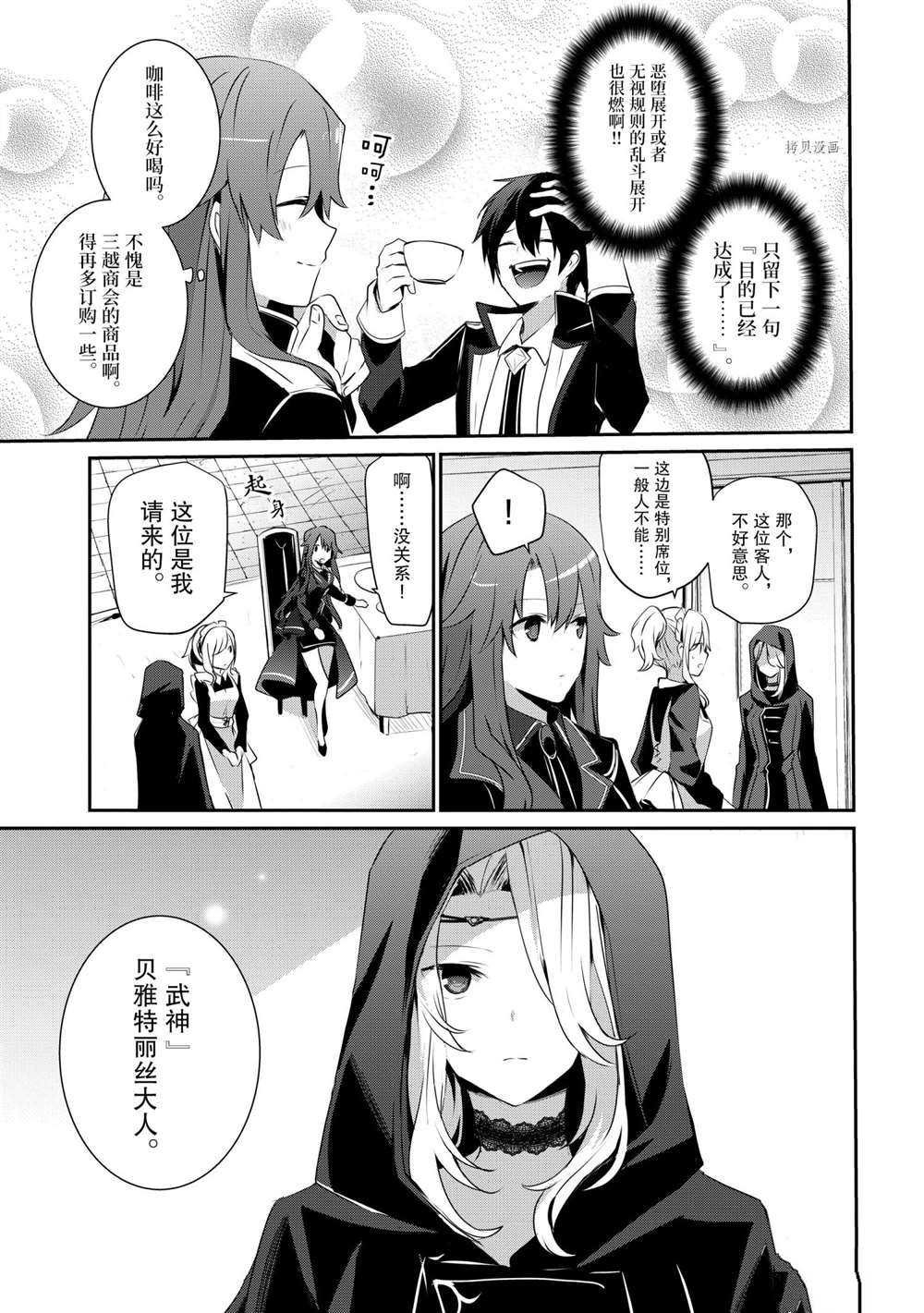 第25话 试看版