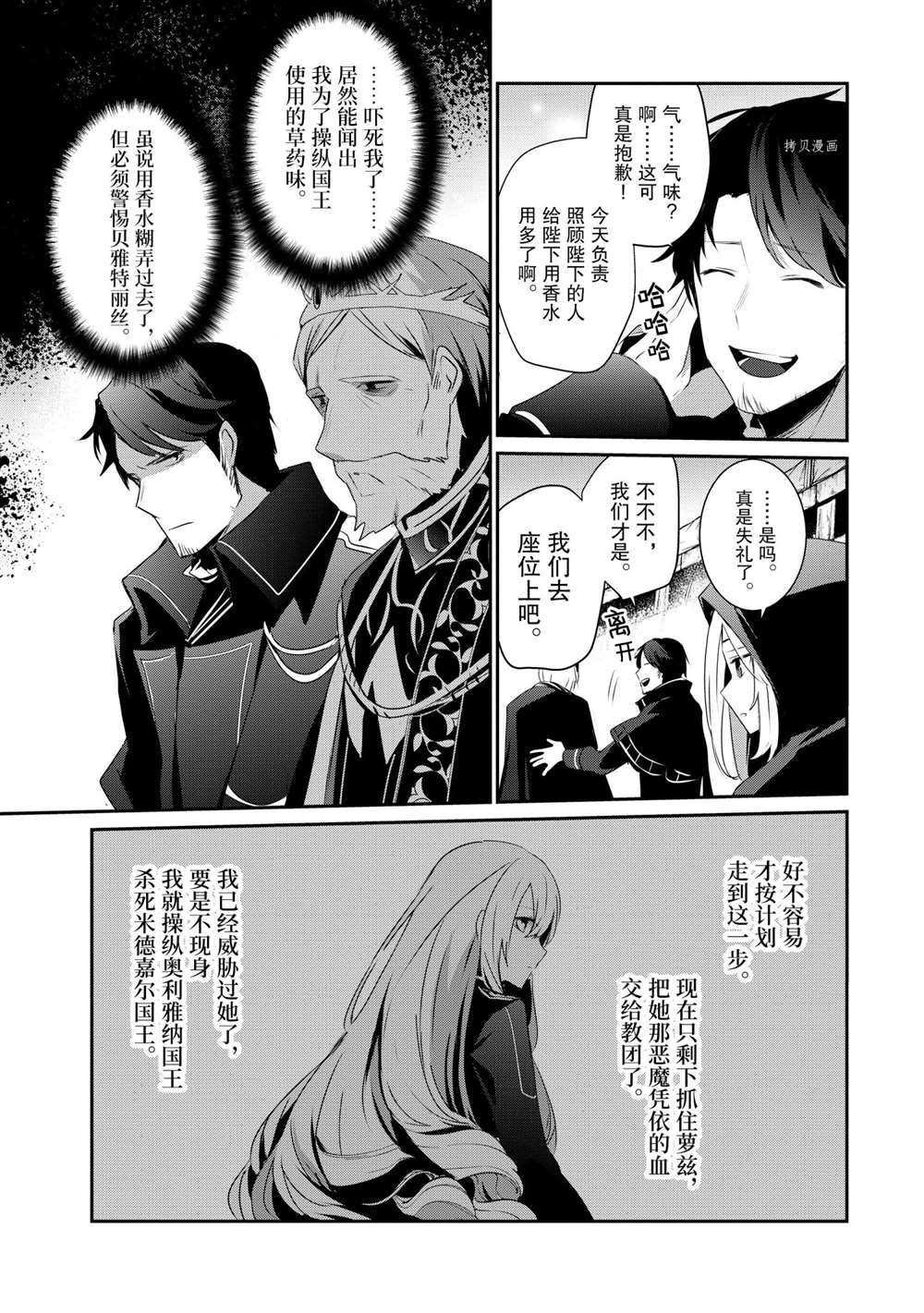 第25话 试看版