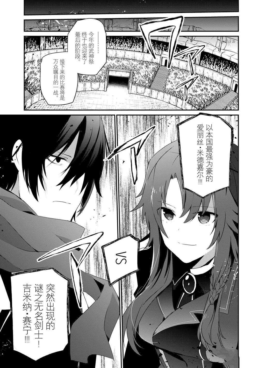 第25话 试看版