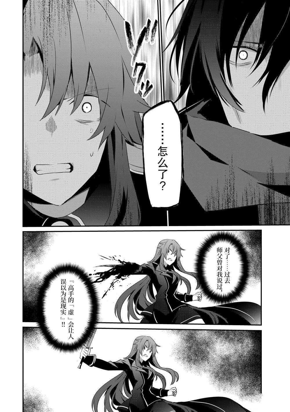 第25话 试看版