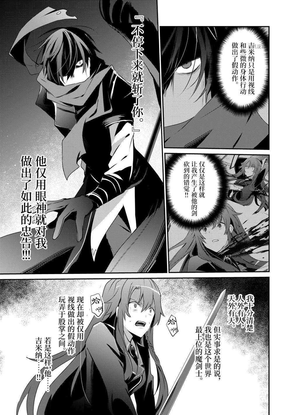 第25话 试看版