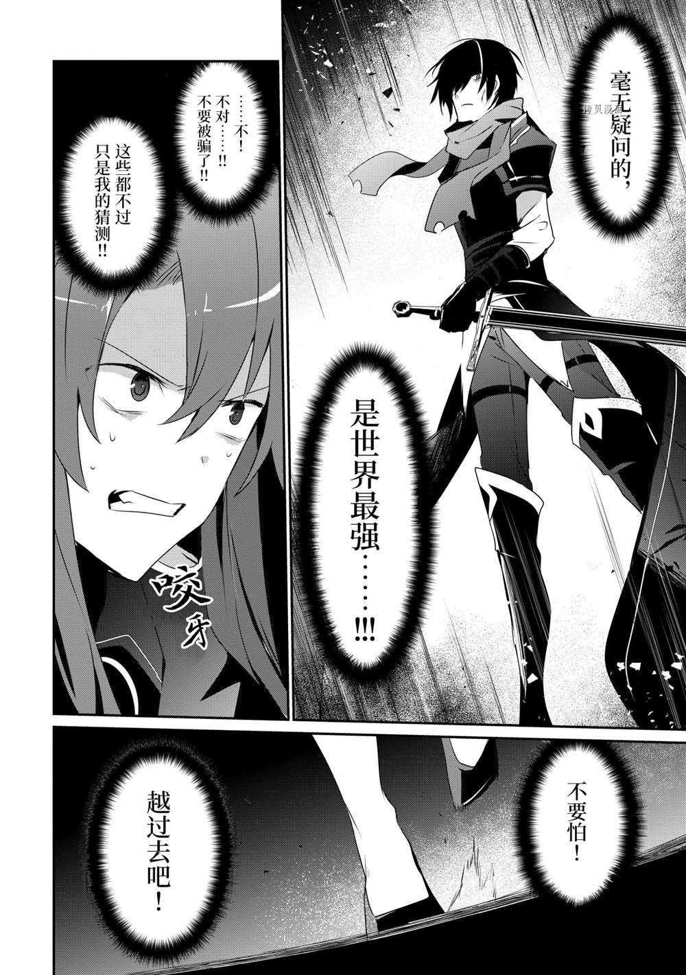 第25话 试看版