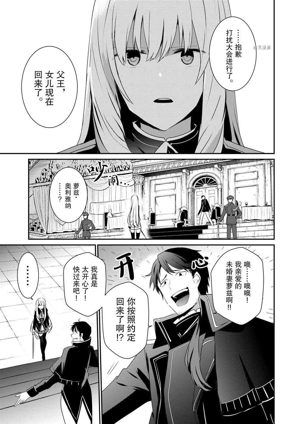 第25话 试看版