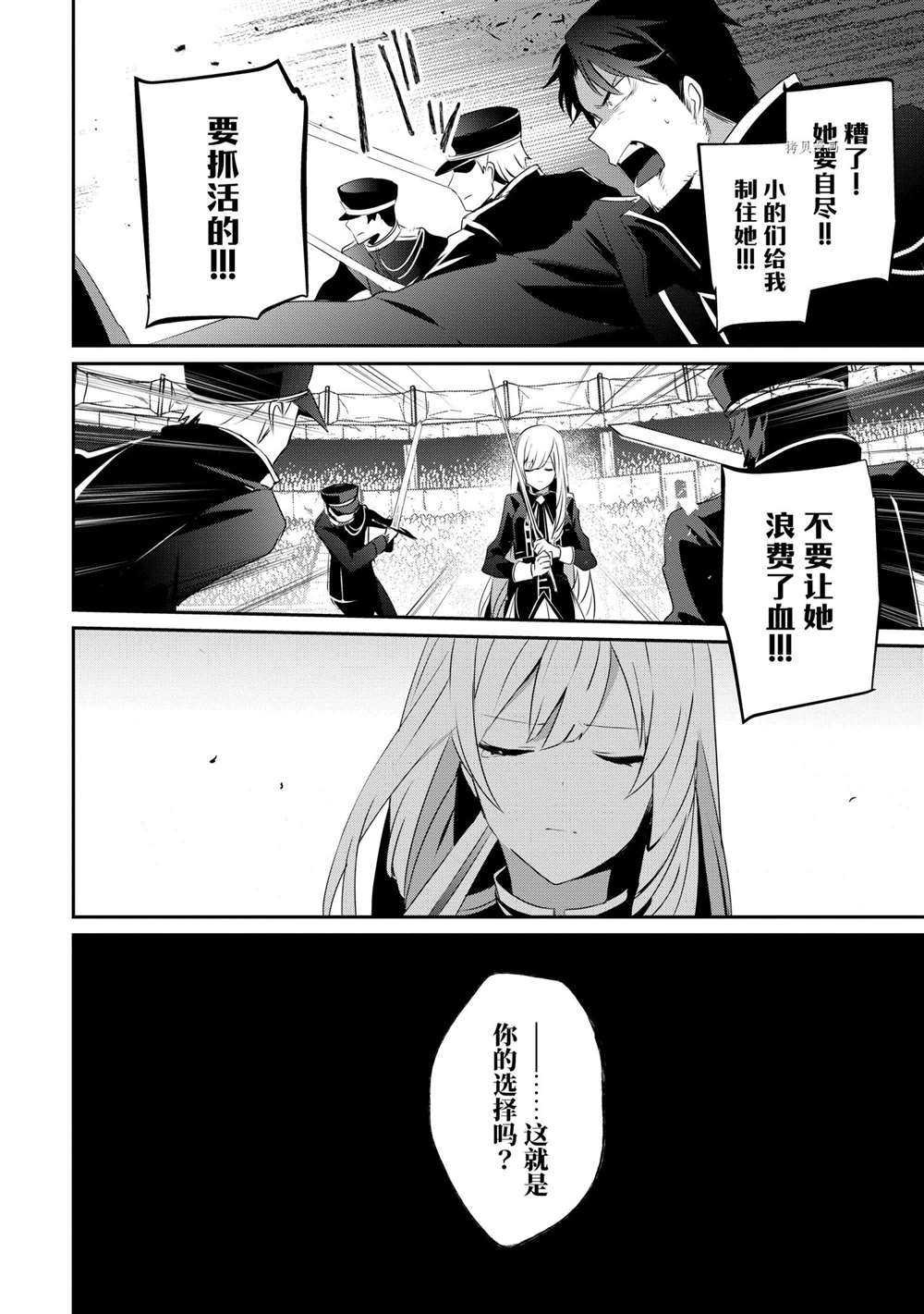 第25话 试看版
