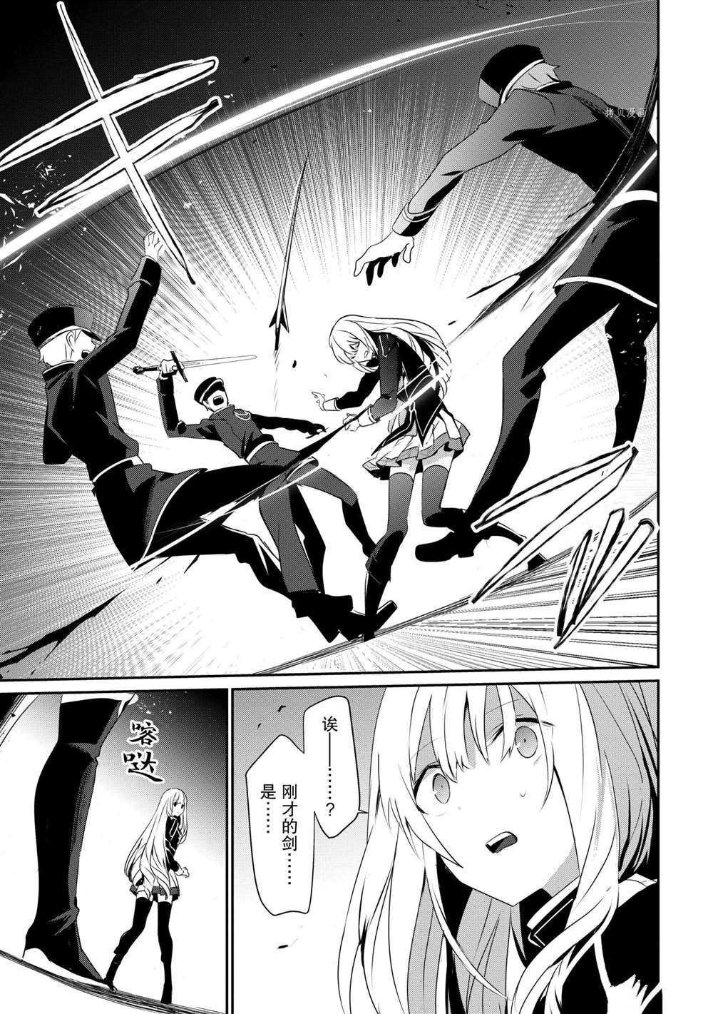第25话 试看版