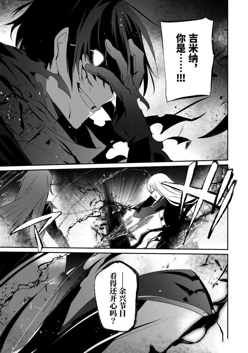 第25话 试看版