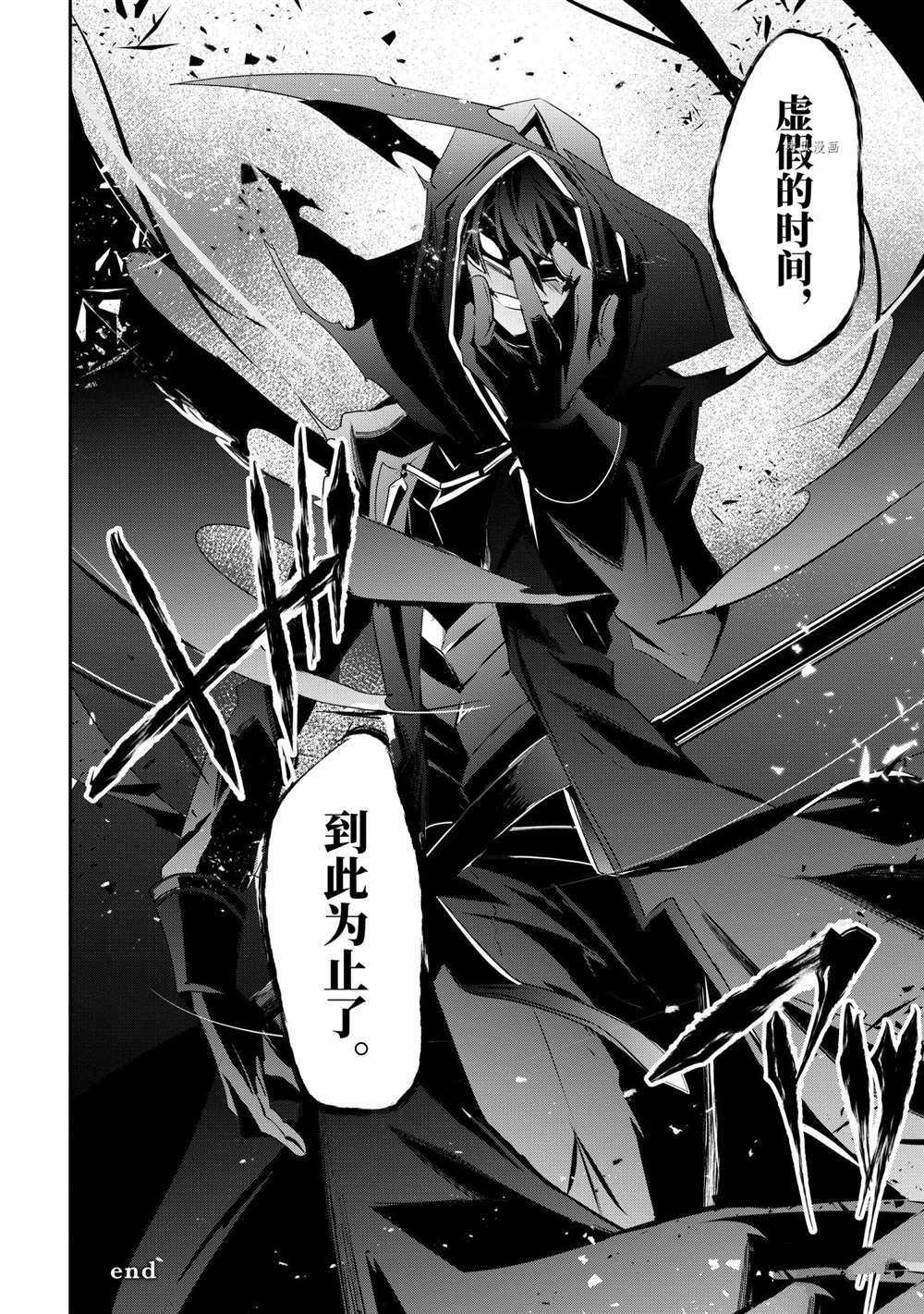 第25话 试看版
