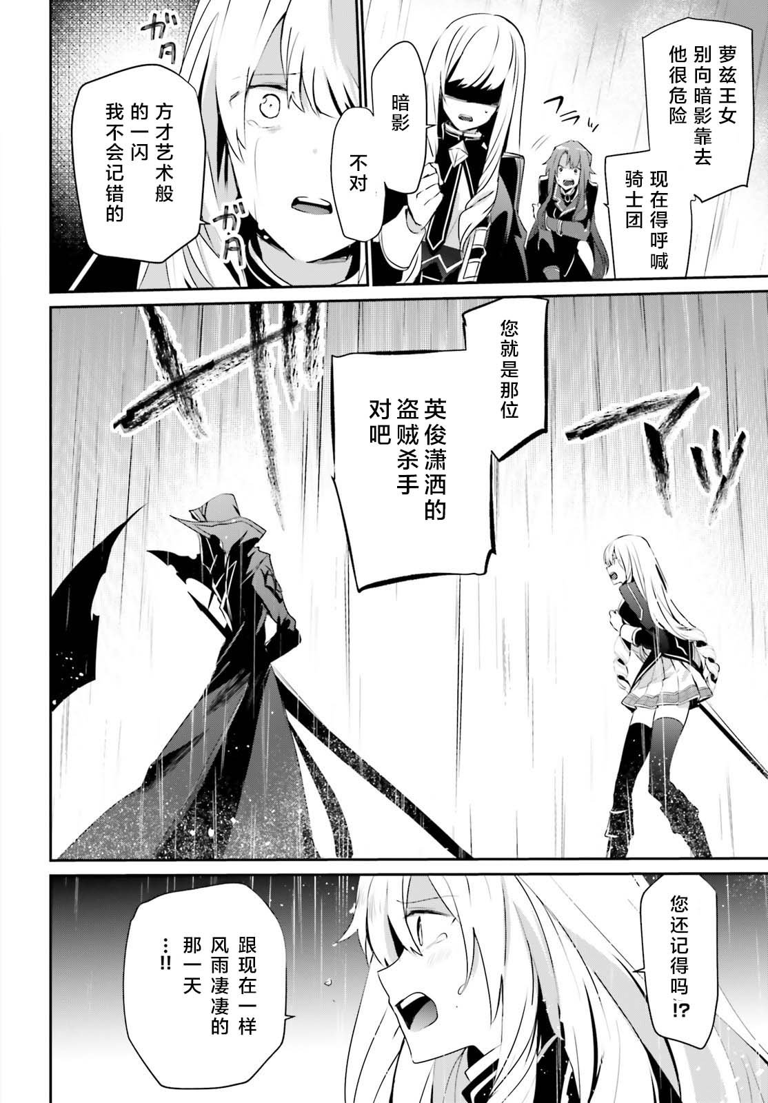 第26话 试看版