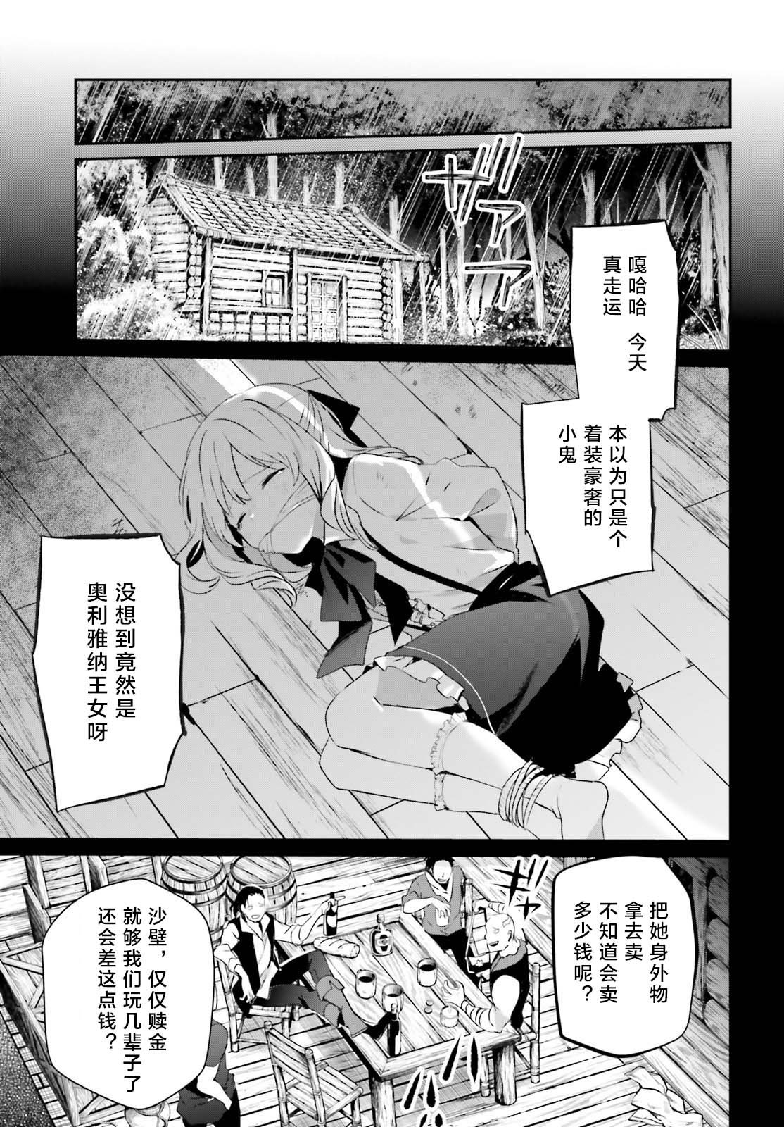 第26话 试看版
