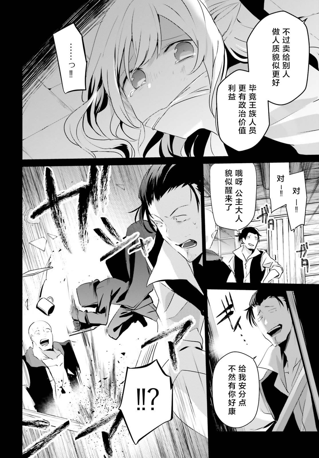 第26话 试看版