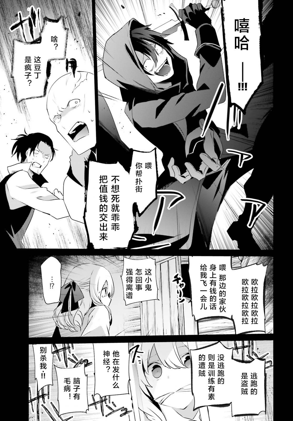 第26话 试看版