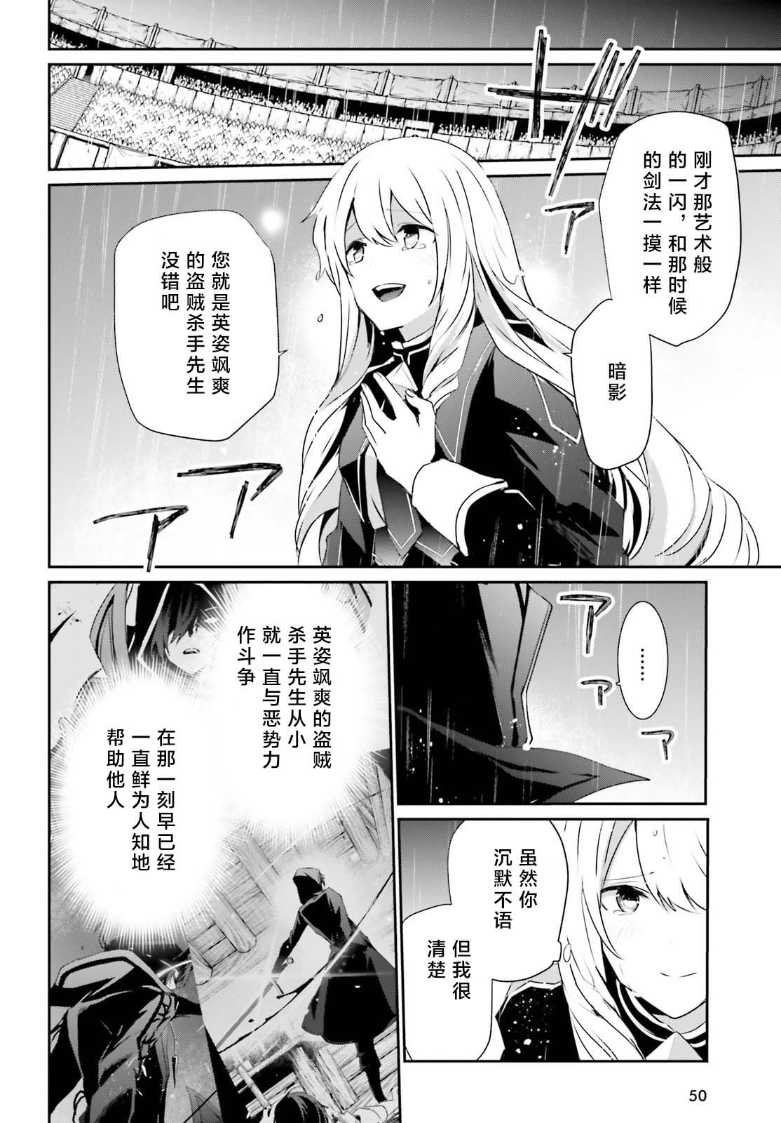 第26话 试看版