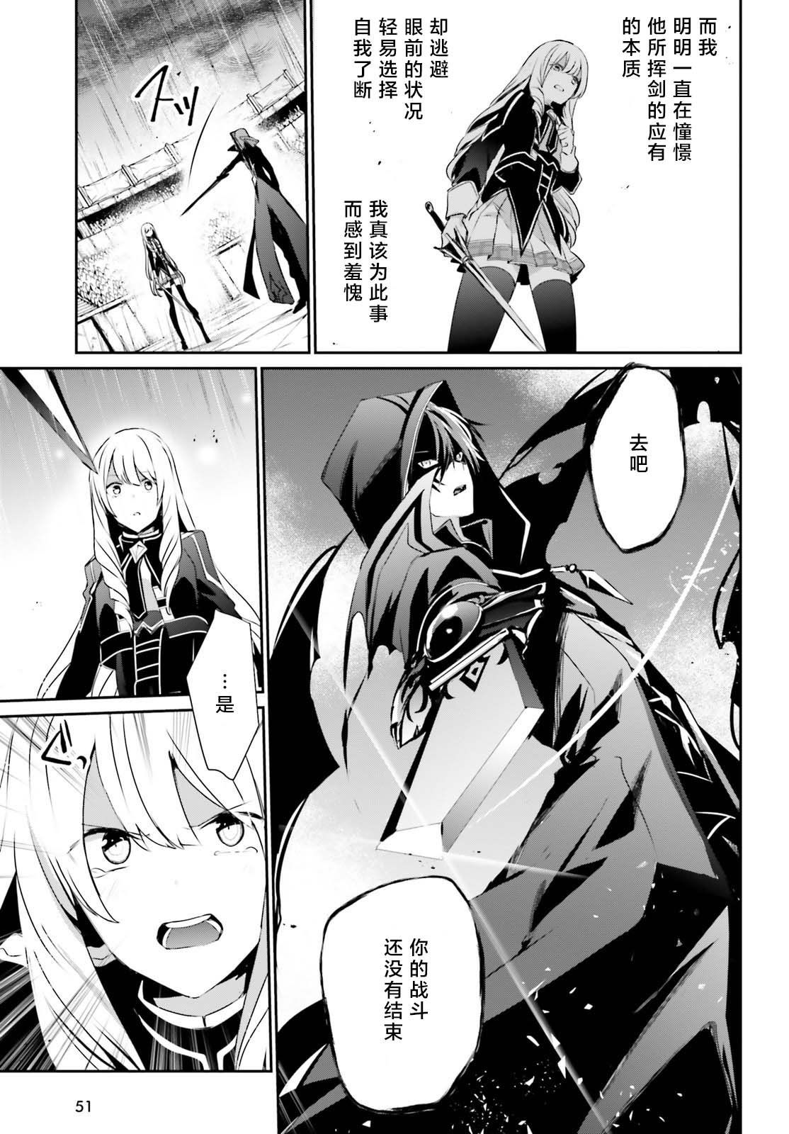 第26话 试看版