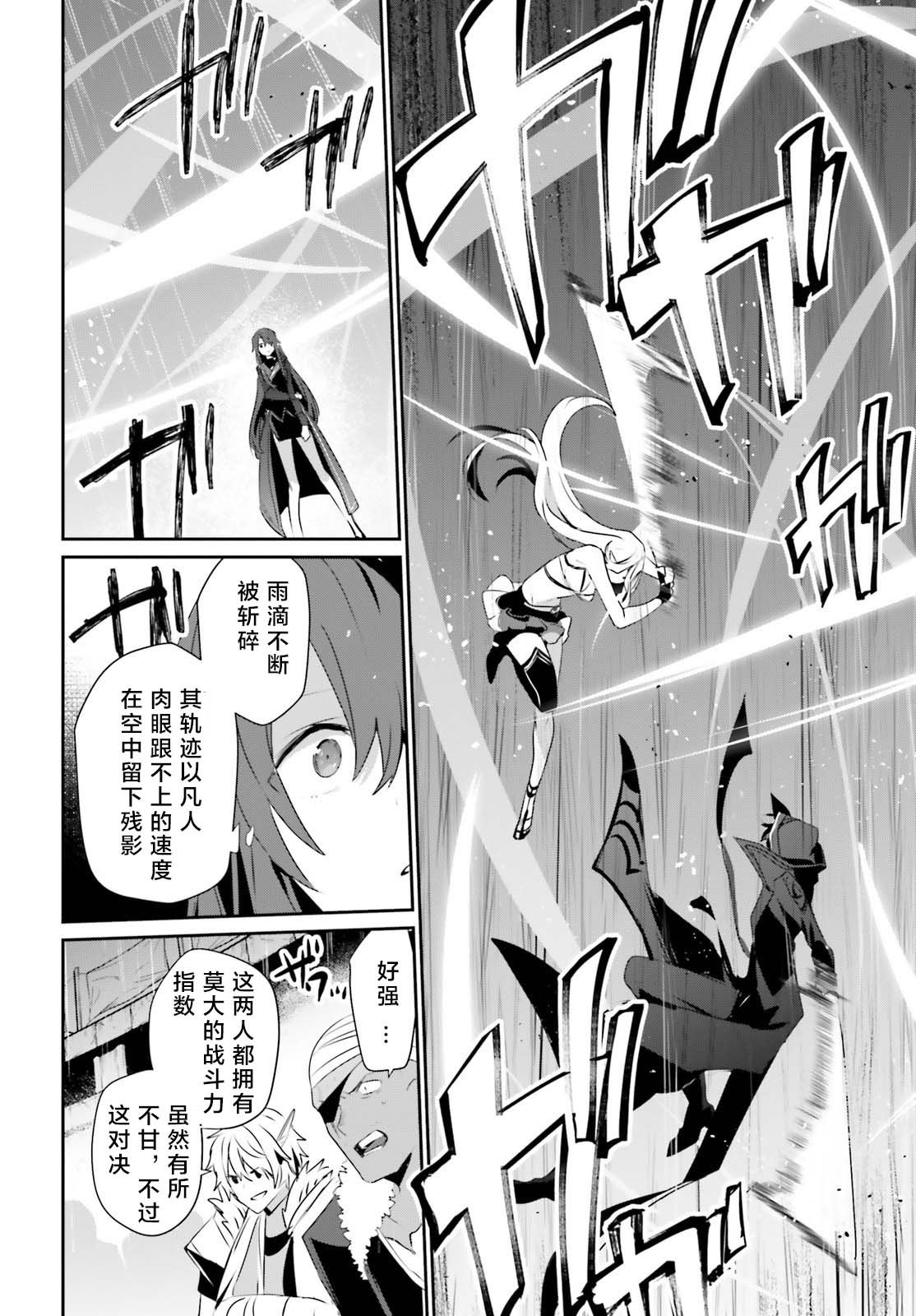 第26话 试看版