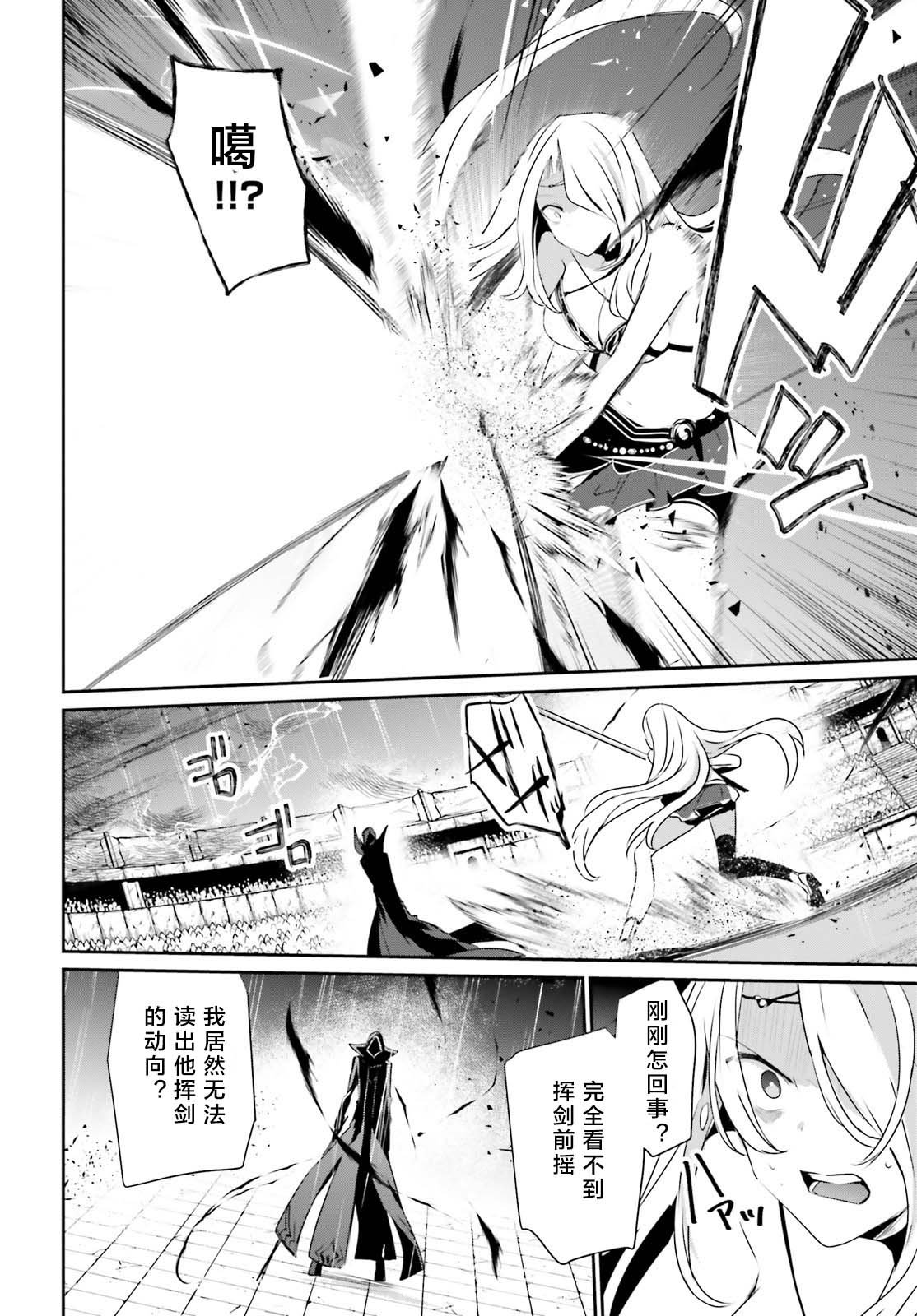 第26话 试看版